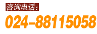 如初免費(fèi)情感服務(wù)熱線(xiàn)
